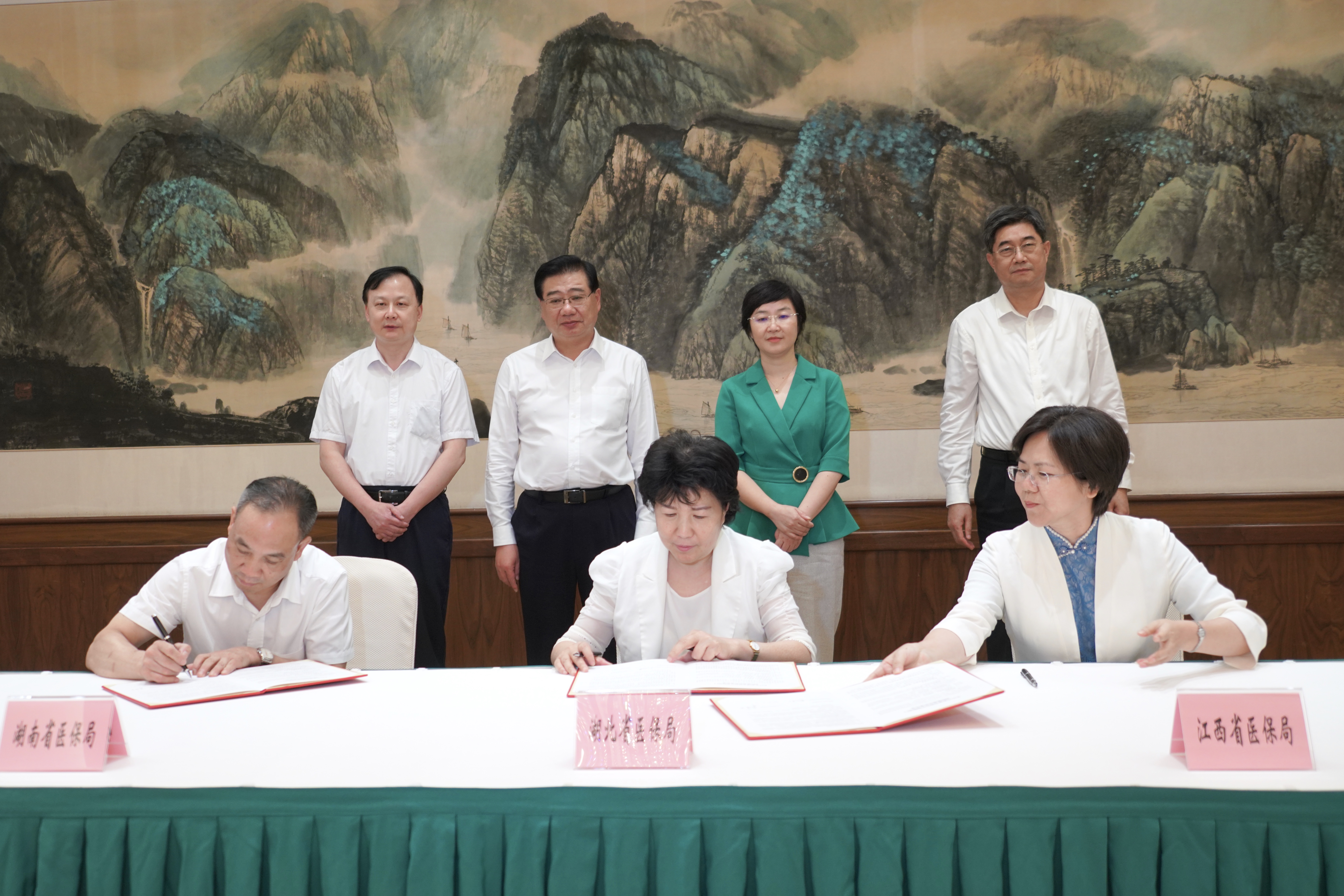 李滔副局長調(diào)研長江中游城市群醫(yī)療保障區(qū)域合作及湖北省基金監(jiān)管工作.jpg